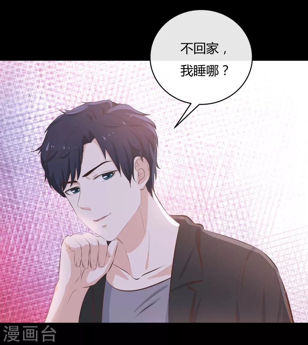 第47话 上位-第49话