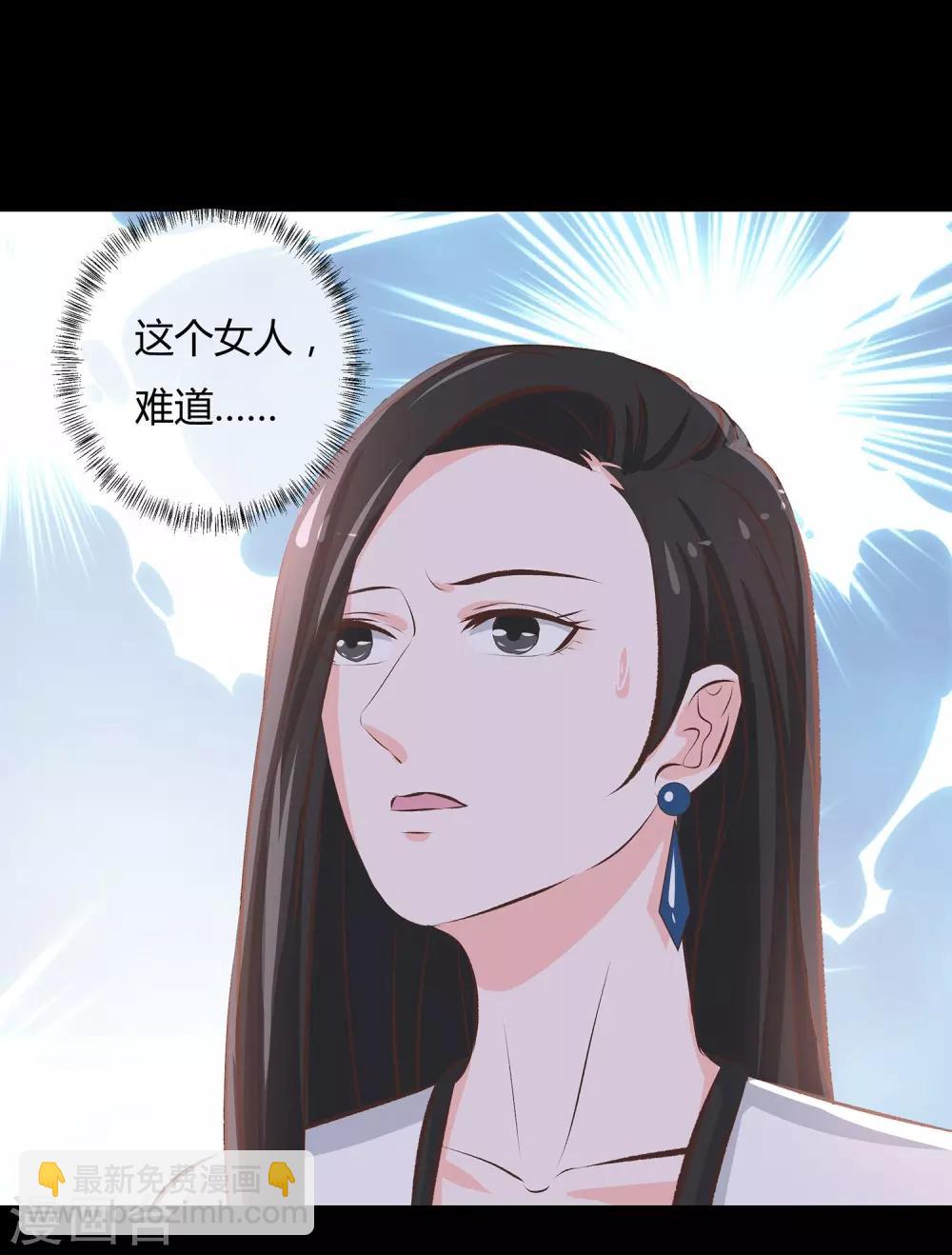 第47话 上位-第49话