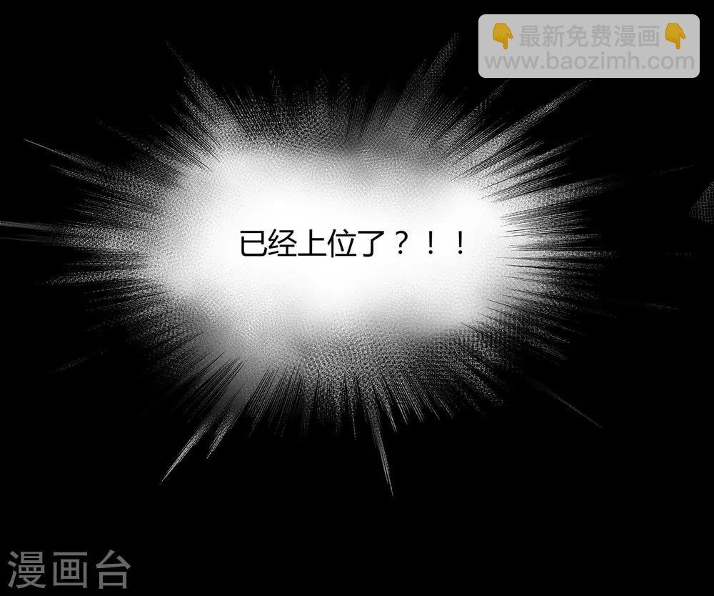 第47话 上位-第49话