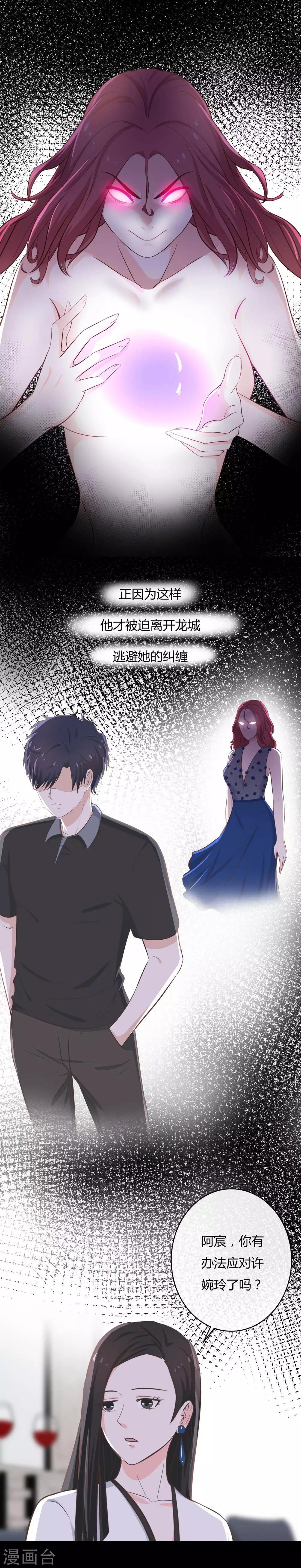 第47话 上位-第49话