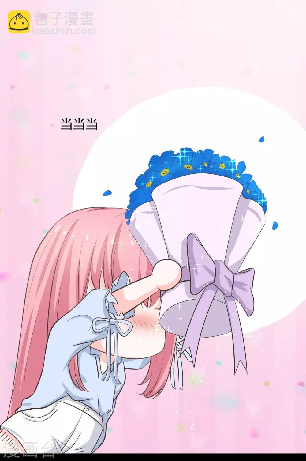 第49话 模拟恋爱2-第51话