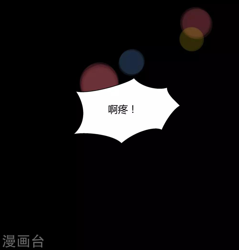 第49话 模拟恋爱2-第51话