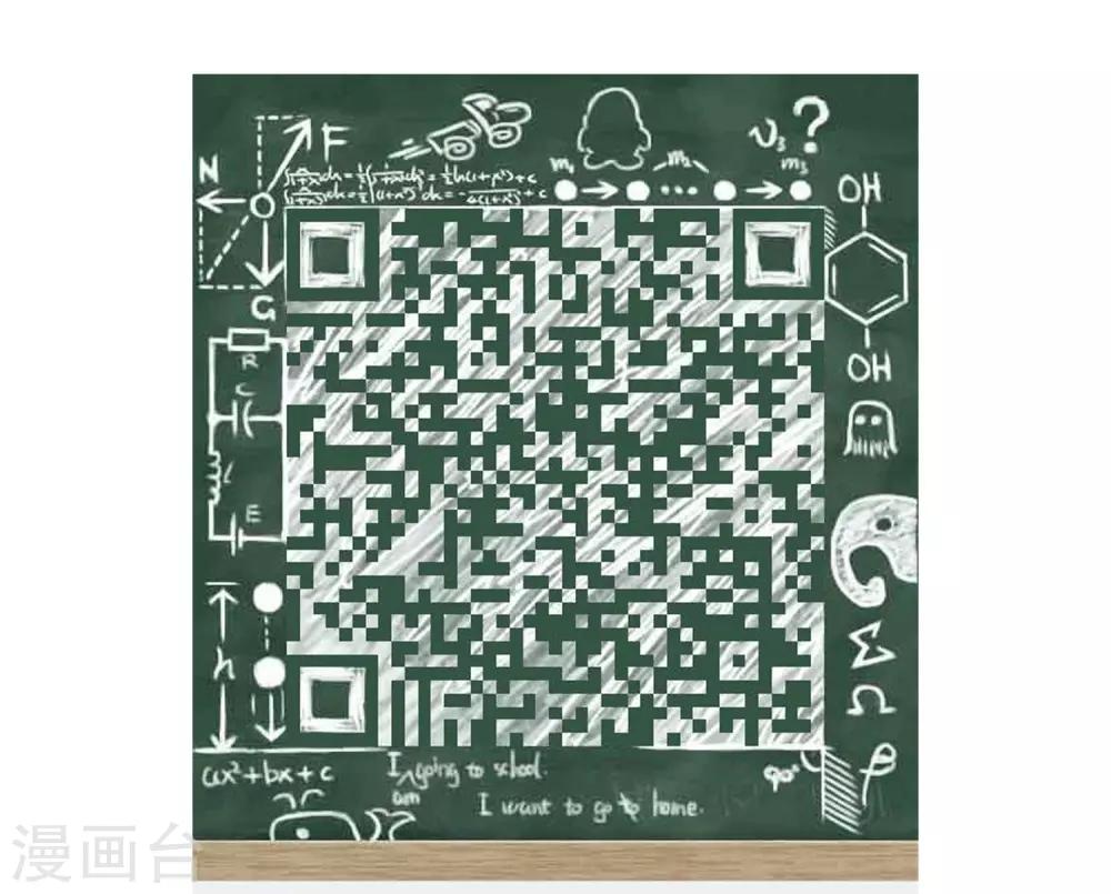 第49话 模拟恋爱2-第51话