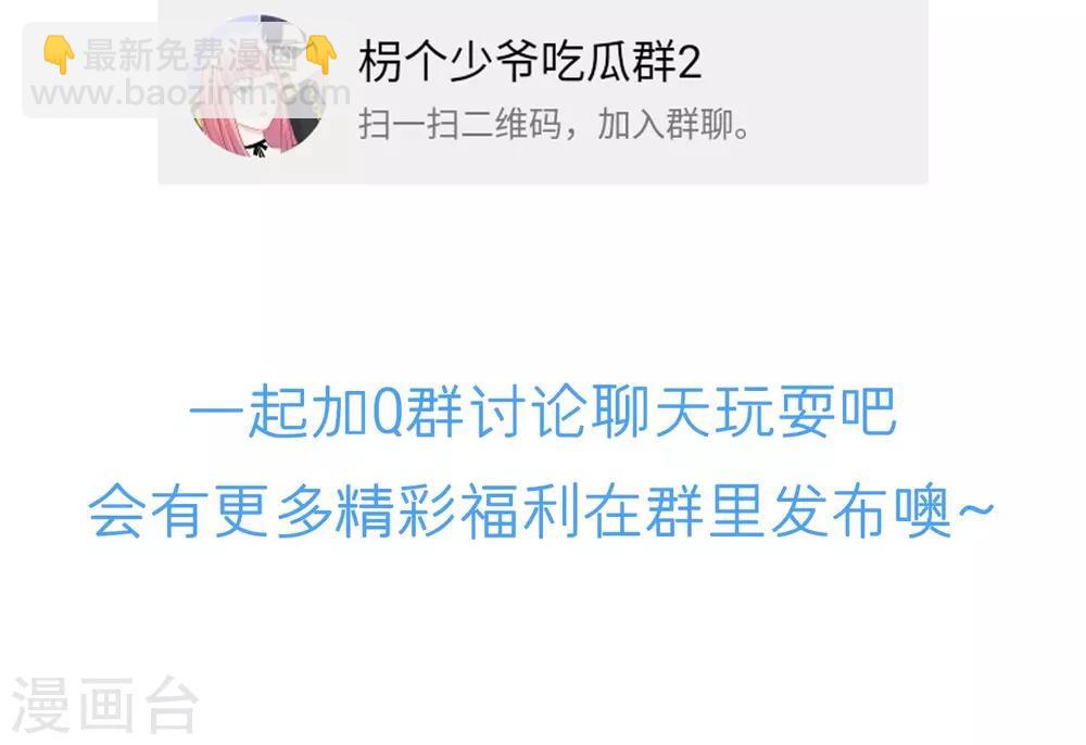 第49话 模拟恋爱2-第51话