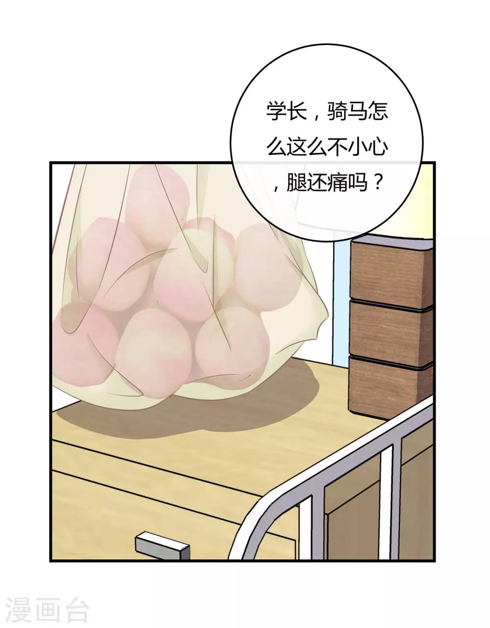 第51话 老婆去哪儿了-第53话