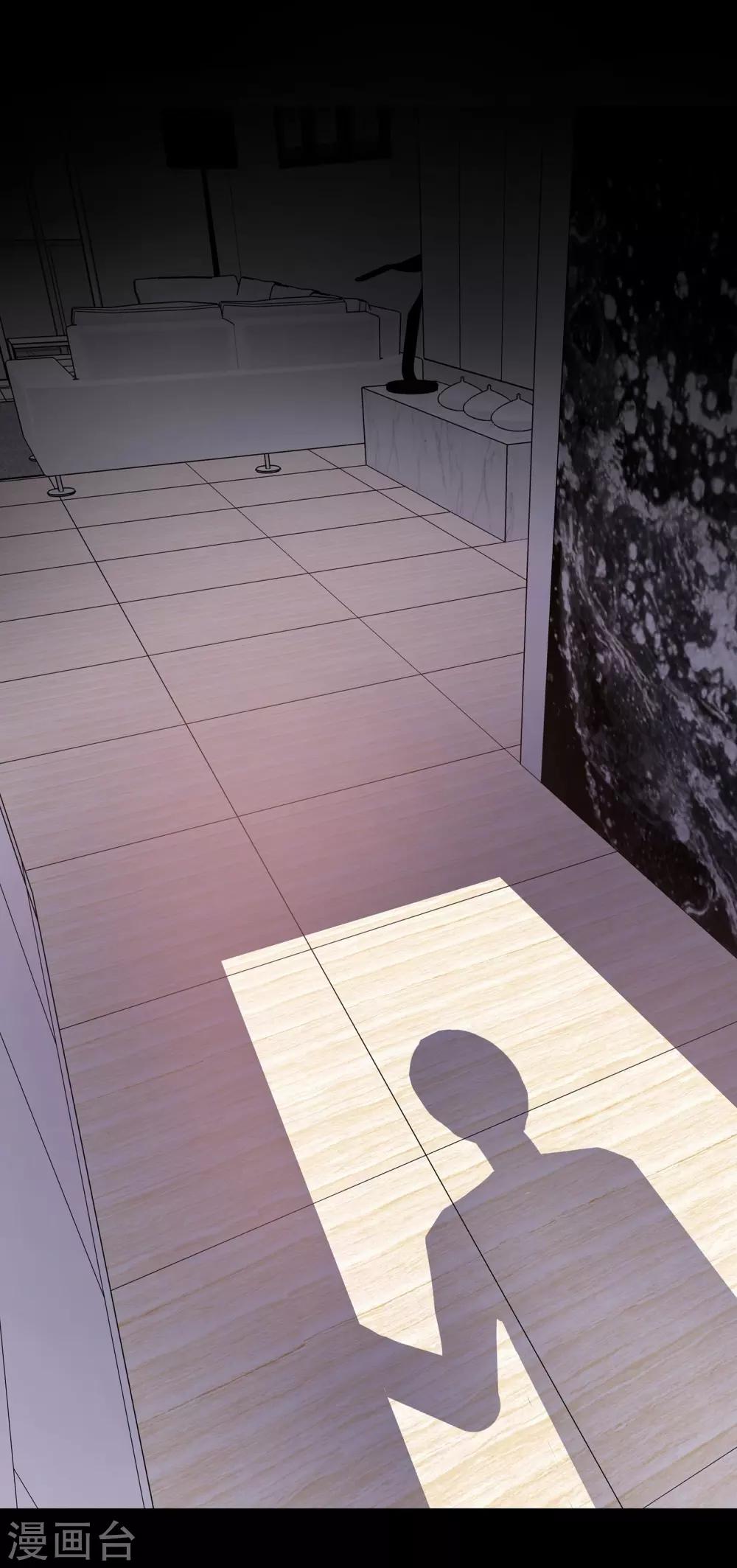 第51话 老婆去哪儿了-第53话