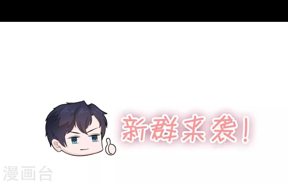 第51话 老婆去哪儿了-第53话