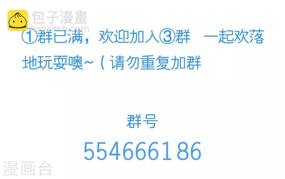 第51话 老婆去哪儿了-第53话