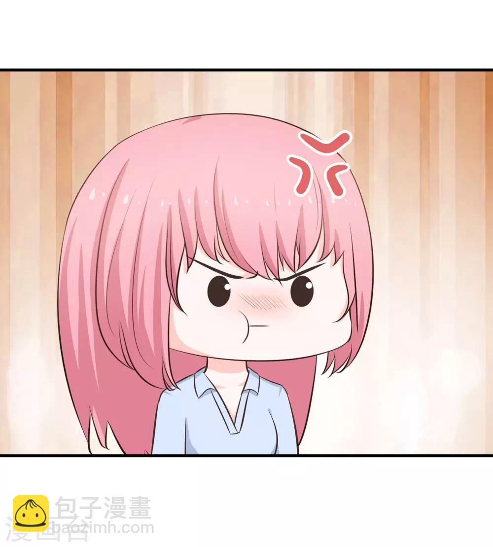 第51话 老婆去哪儿了-第53话