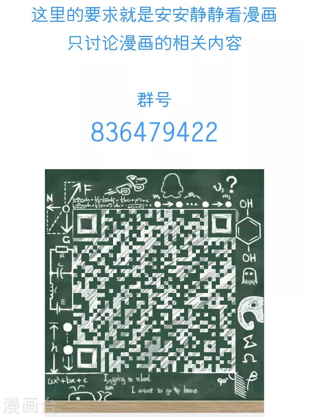 第51话 老婆去哪儿了-第53话