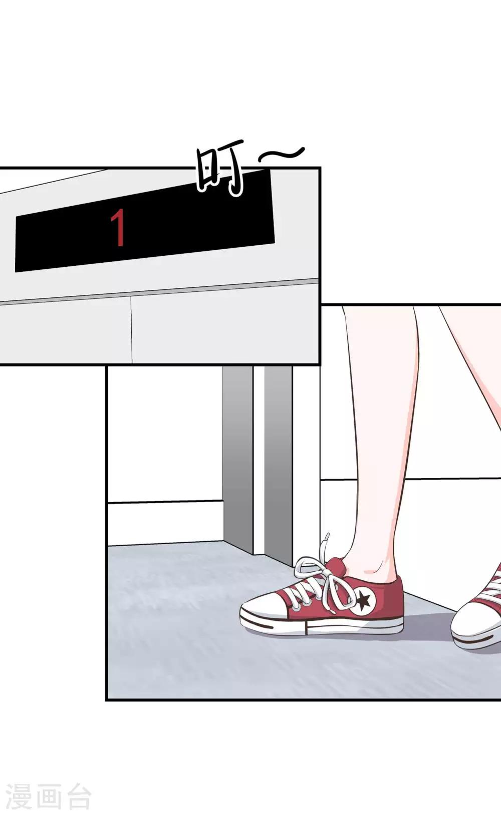 第51话 老婆去哪儿了-第53话