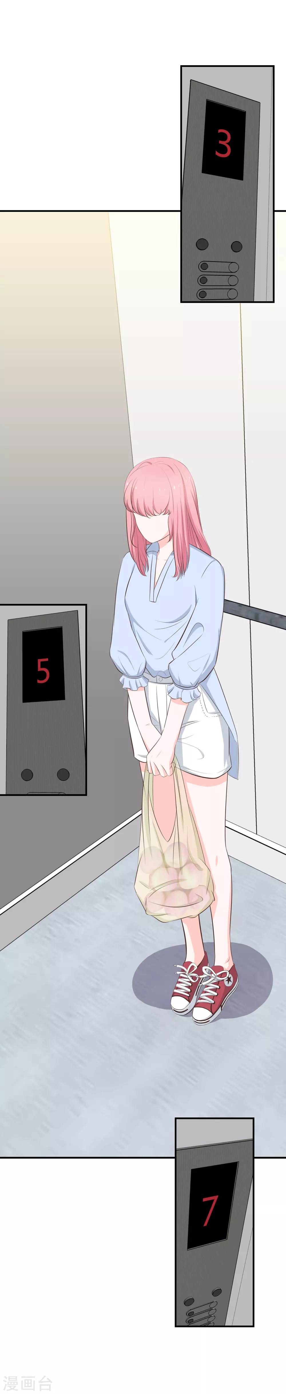 第51话 老婆去哪儿了-第53话