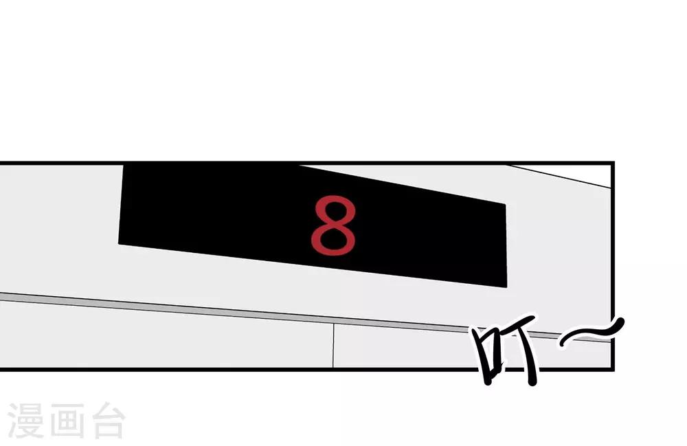 第51话 老婆去哪儿了-第53话