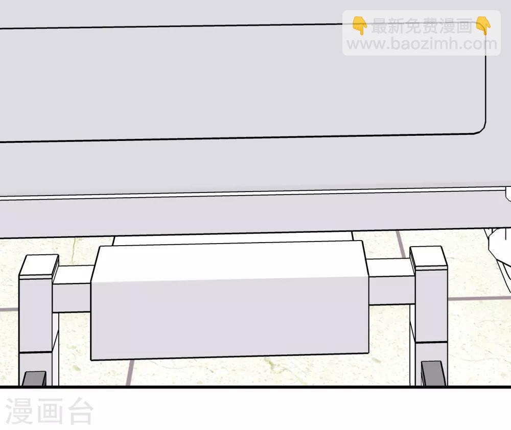 第51话 老婆去哪儿了-第53话