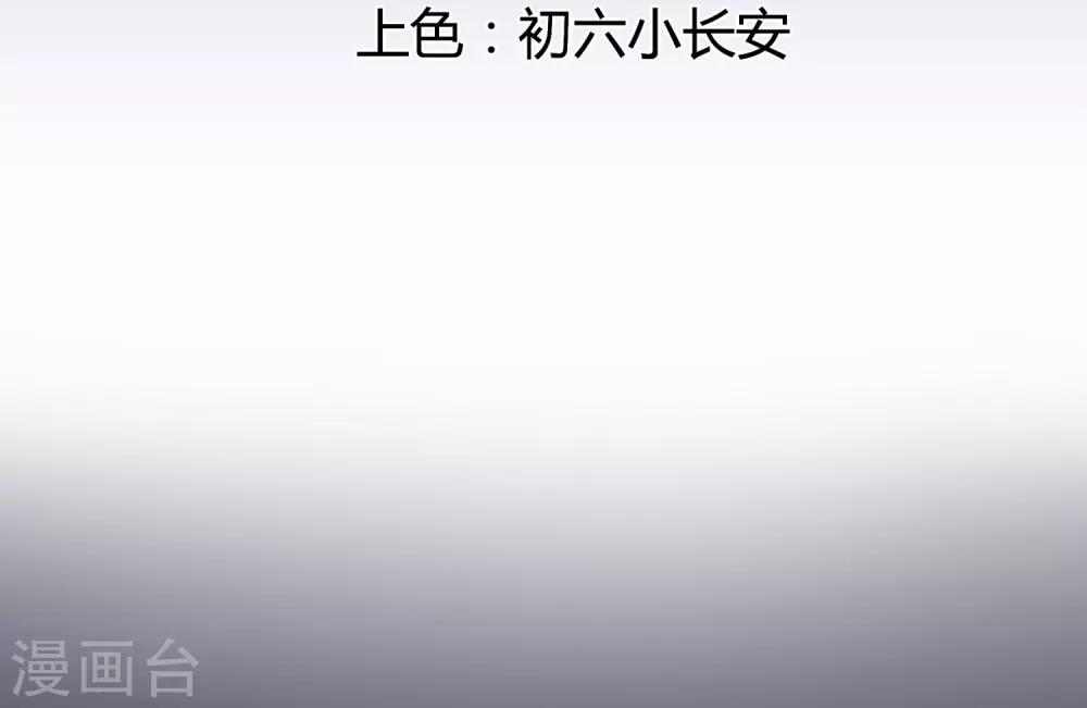 第53话 没你好玩-第55话