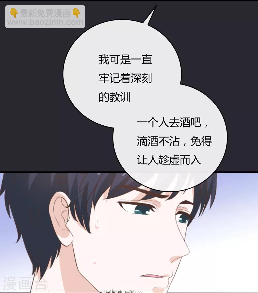 第53话 没你好玩-第55话