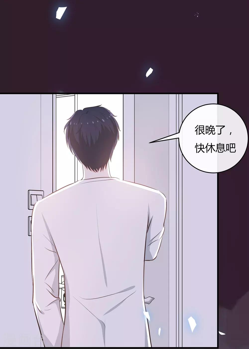 第53话 没你好玩-第55话