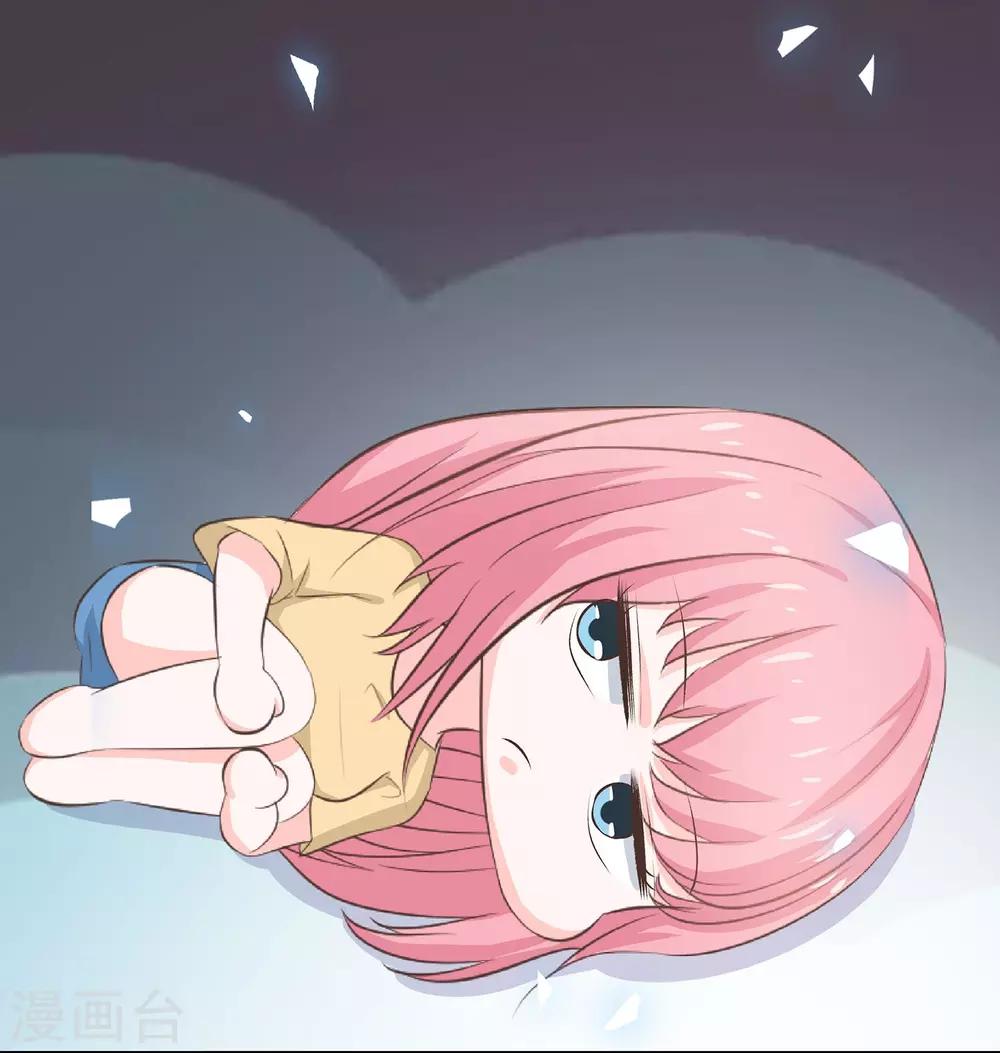 第53话 没你好玩-第55话