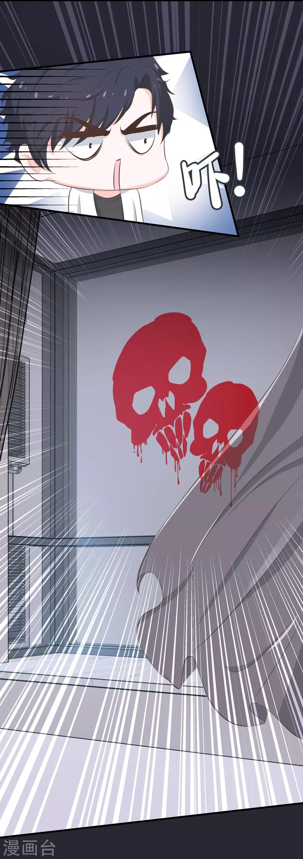 第53话 没你好玩-第55话