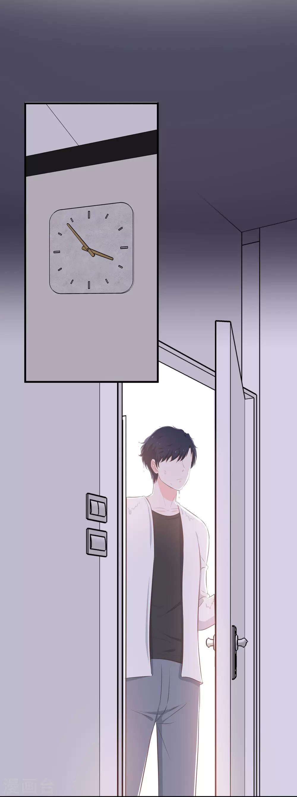 第53话 没你好玩-第55话