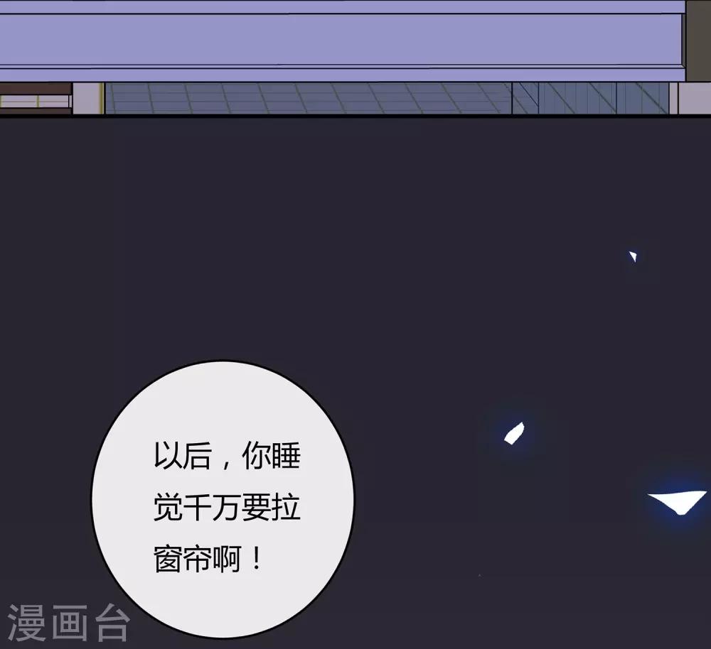 第53话 没你好玩-第55话