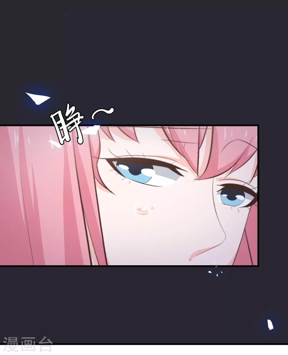 第53话 没你好玩-第55话