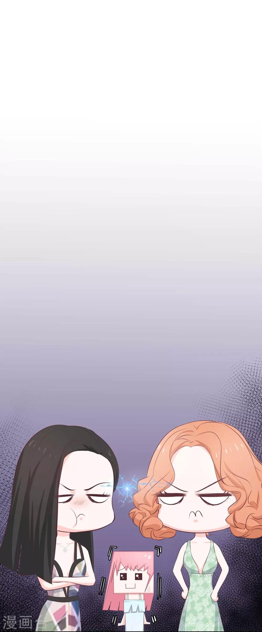 第55话 三个女人的战争2-第57话