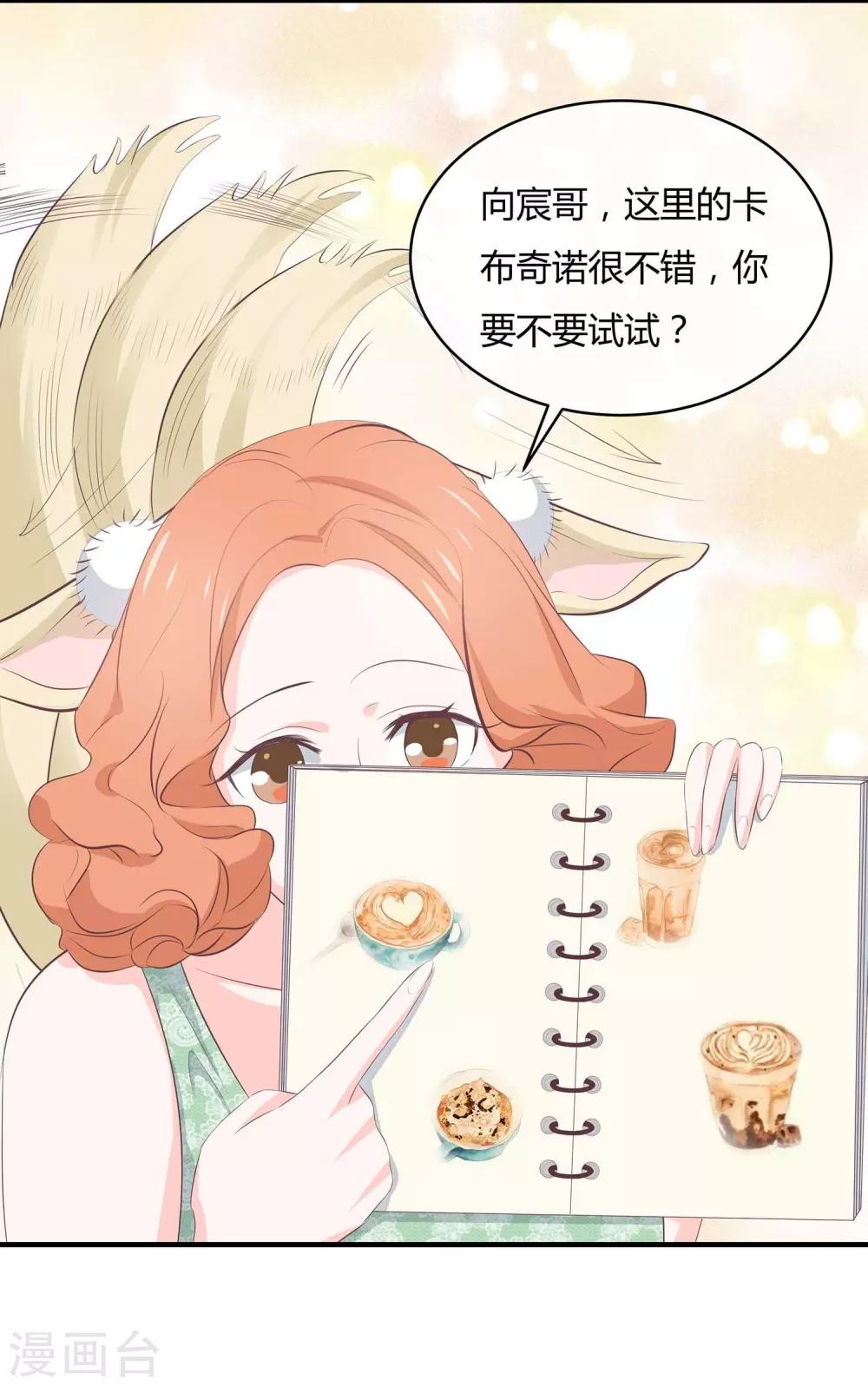 第55话 三个女人的战争2-第57话