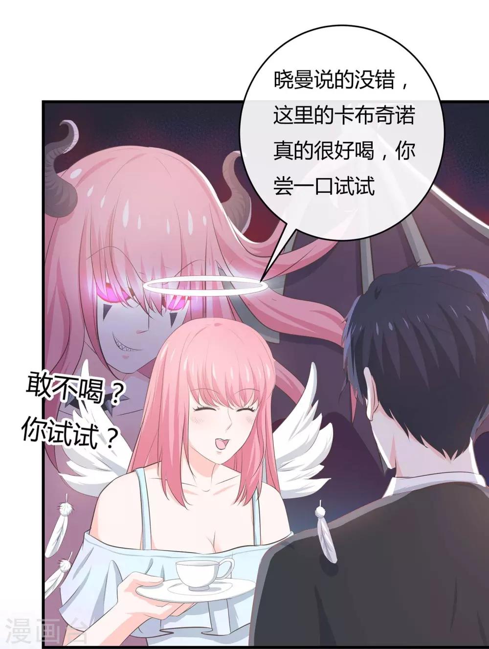 第55话 三个女人的战争2-第57话