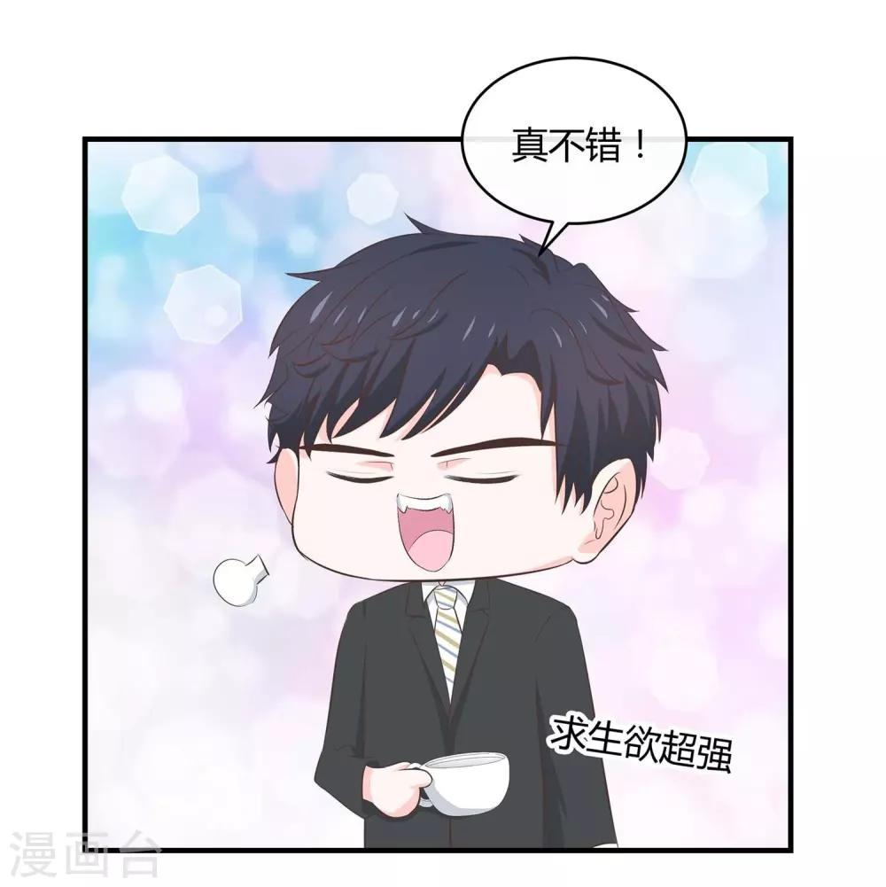 第55话 三个女人的战争2-第57话