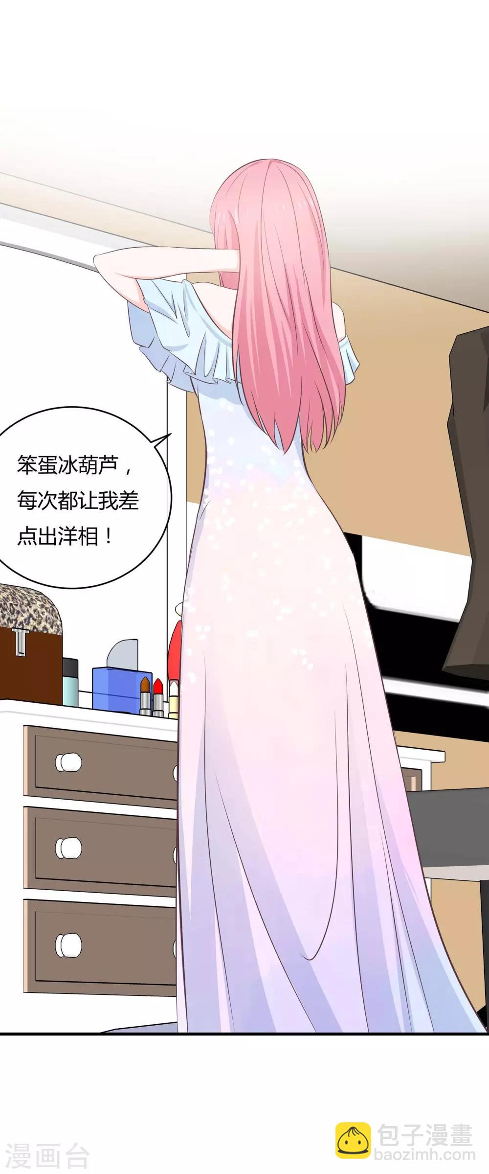 第55话 三个女人的战争2-第57话