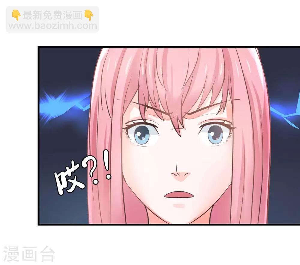 第55话 三个女人的战争2-第57话