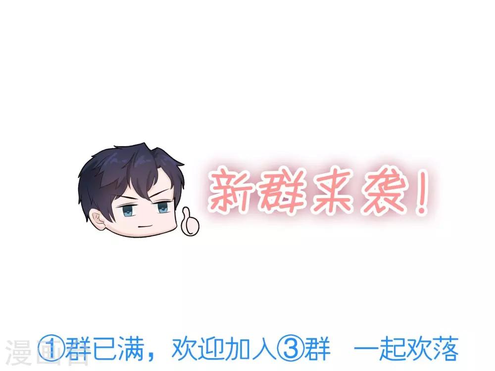 第55话 三个女人的战争2-第57话