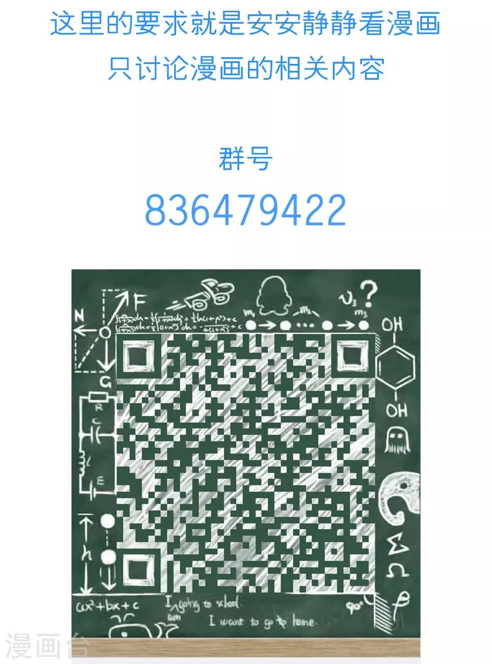 第55话 三个女人的战争2-第57话