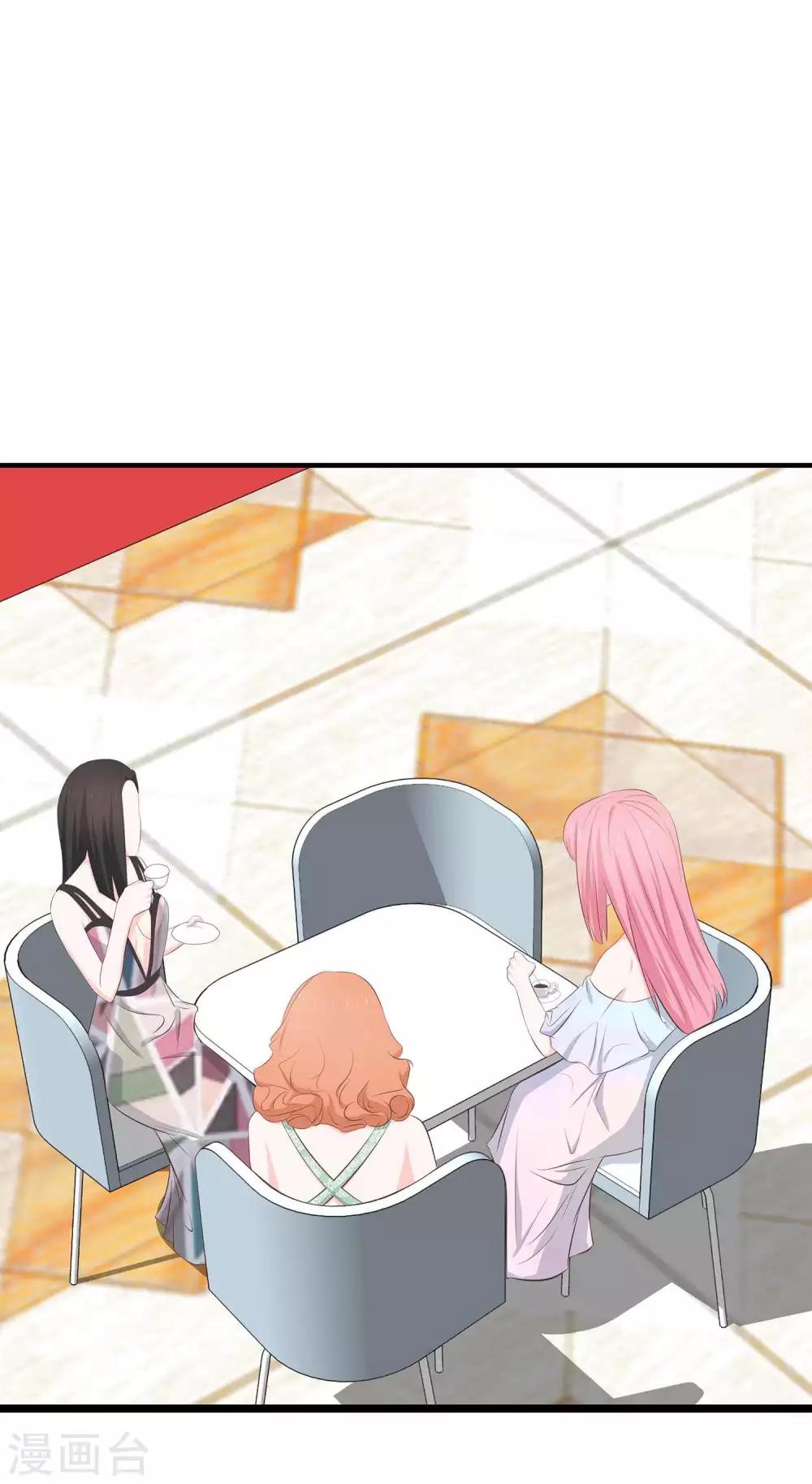 第55话 三个女人的战争2-第57话