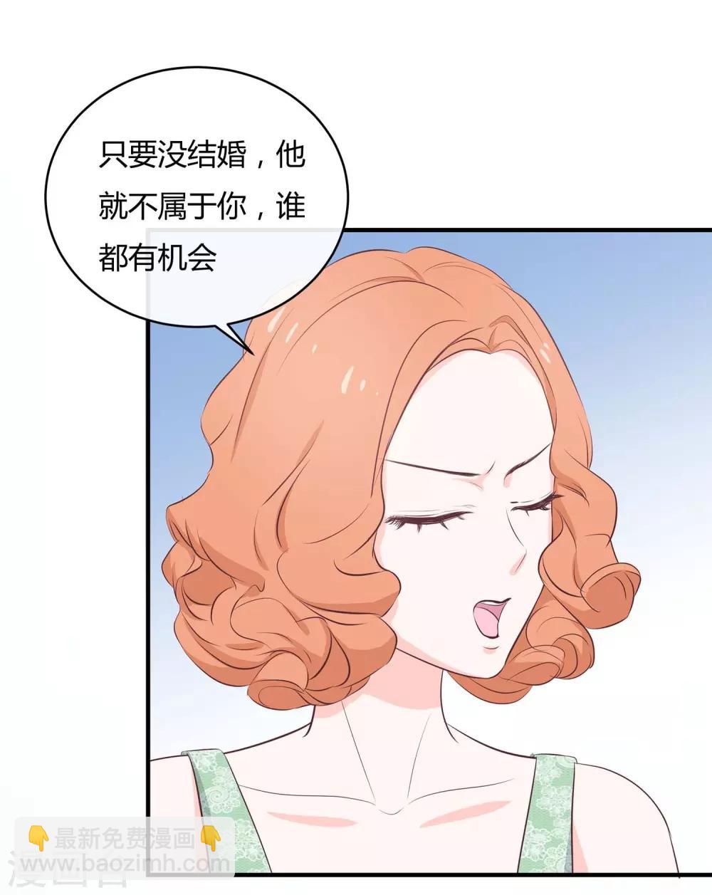 第55话 三个女人的战争2-第57话