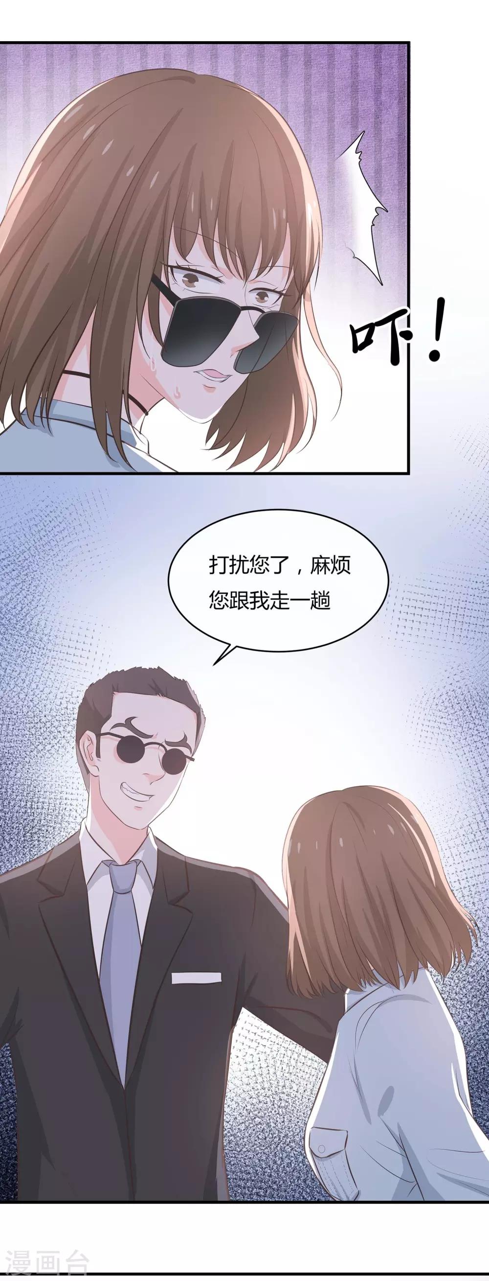 第57话 带你找灵感-第59话