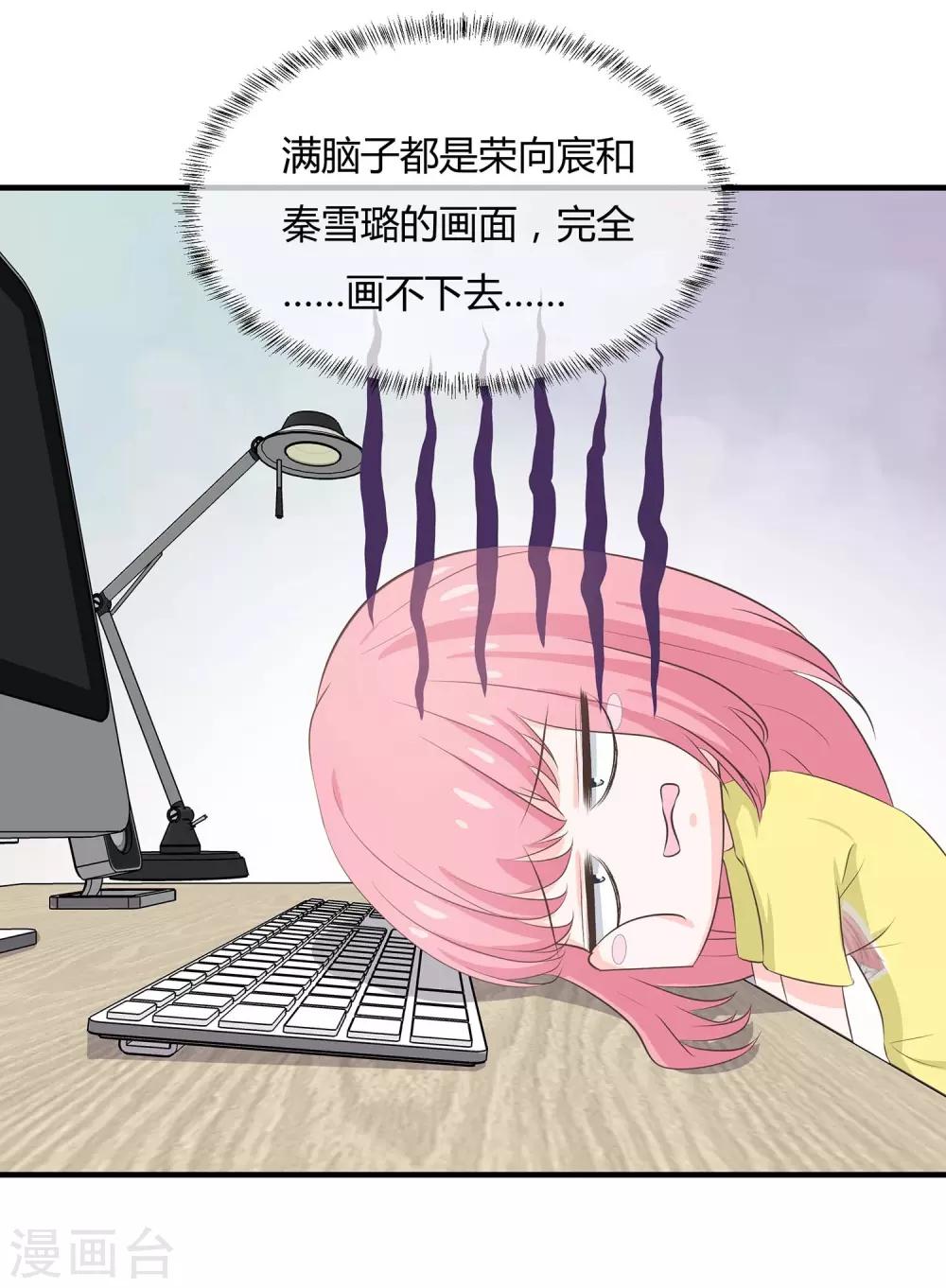 第57话 带你找灵感-第59话