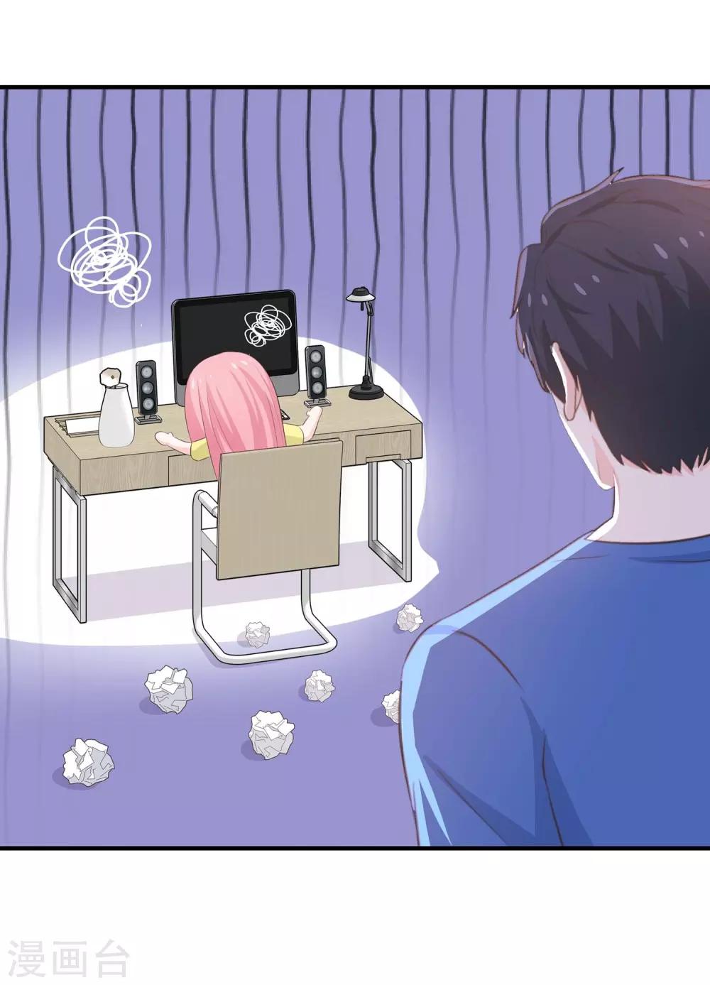 第57话 带你找灵感-第59话