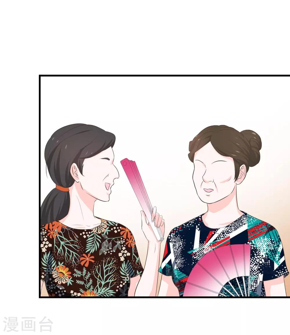 第57话 带你找灵感-第59话