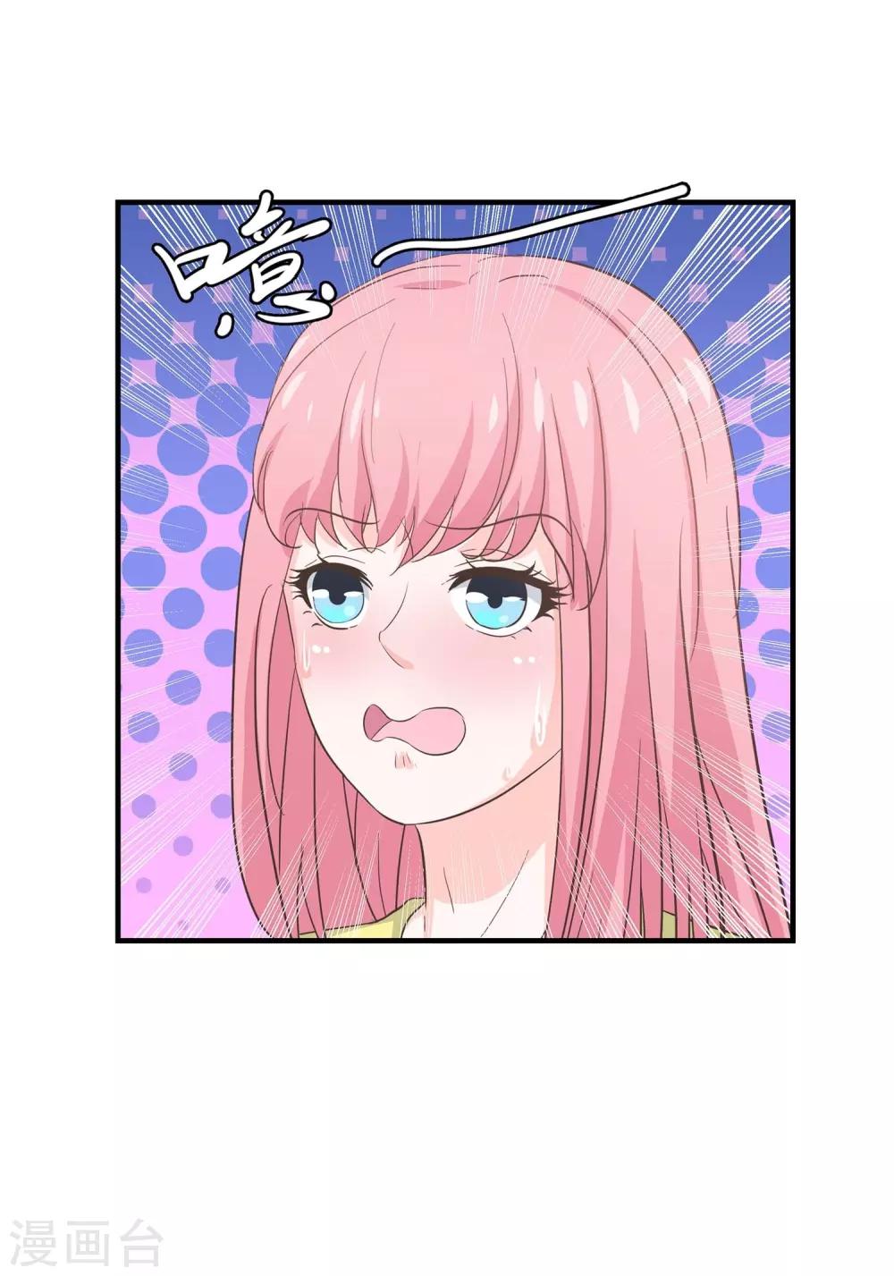 第57话 带你找灵感-第59话