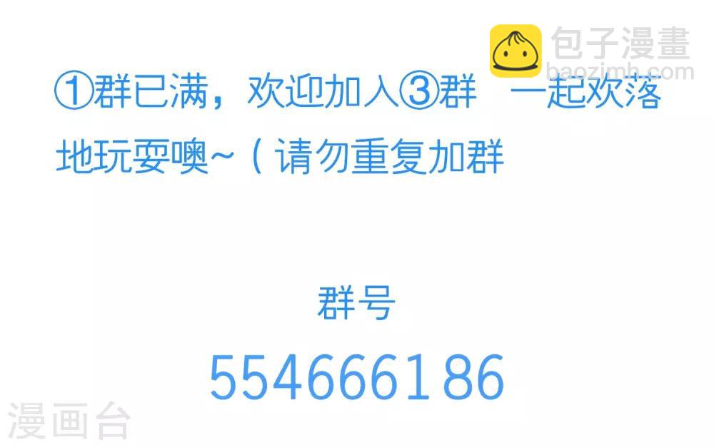 第57话 带你找灵感-第59话