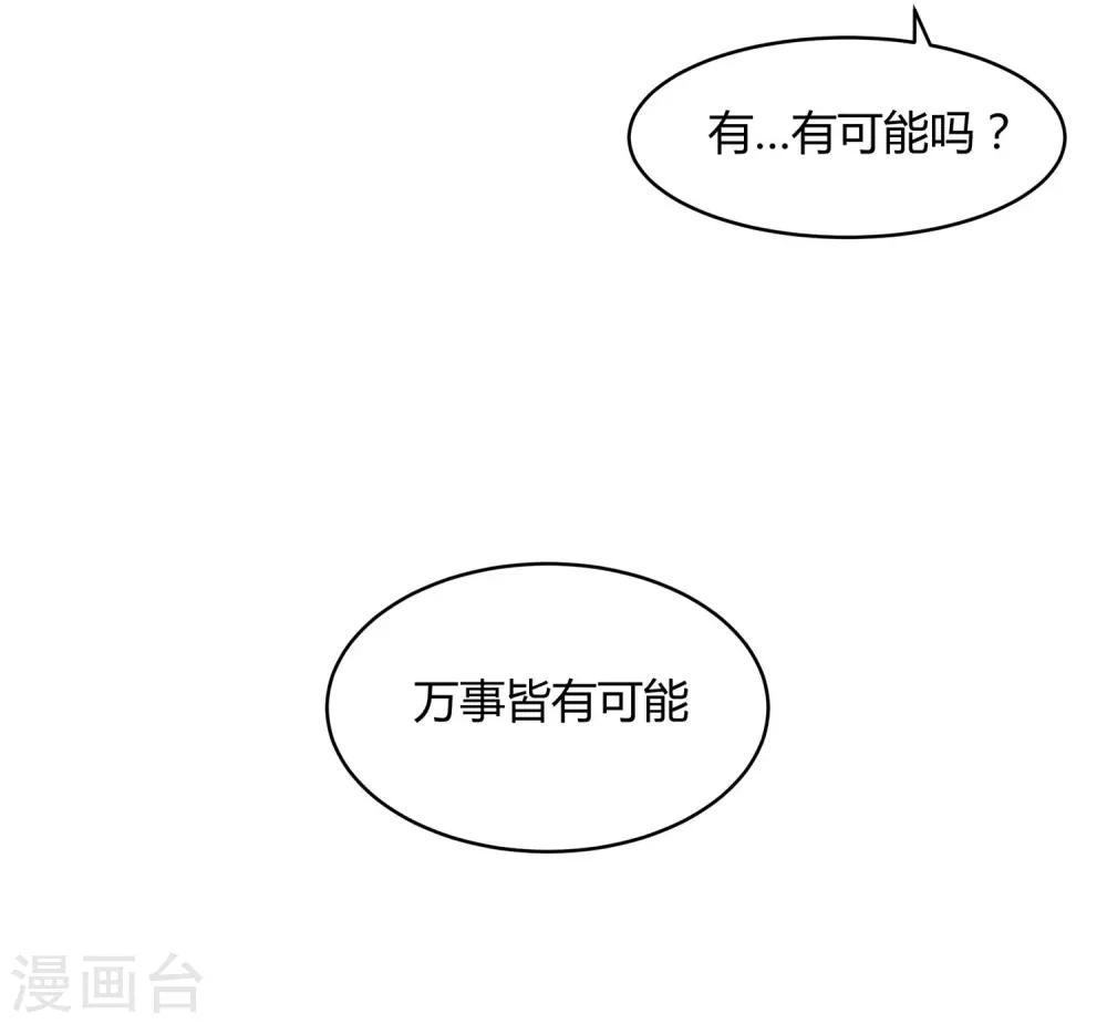 第57话 带你找灵感-第59话