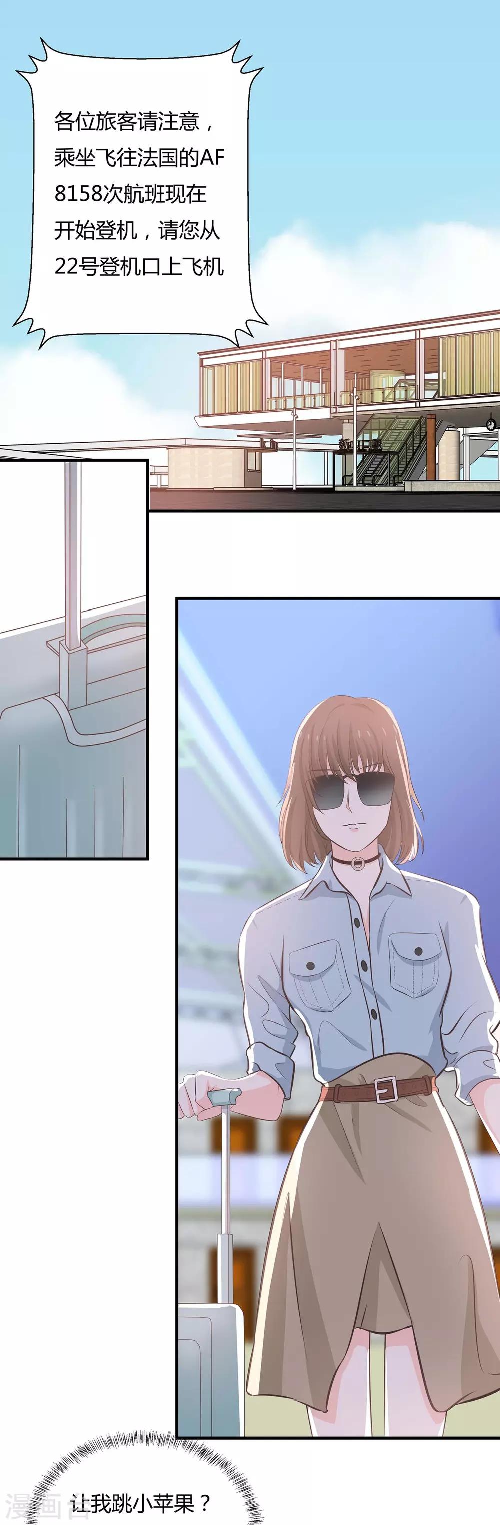 第57话 带你找灵感-第59话