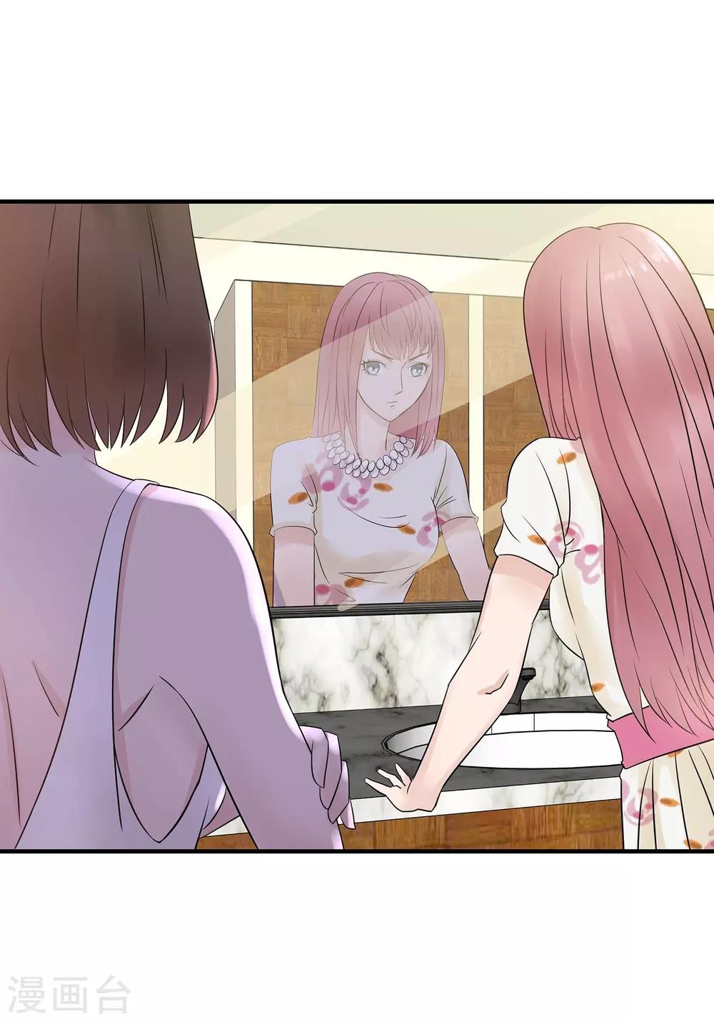 第6话 赌约-第7话