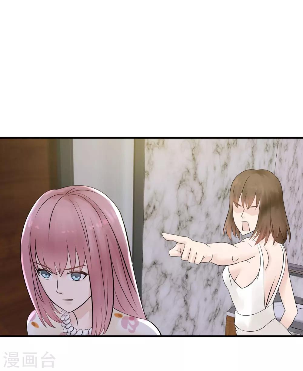 第6话 赌约-第7话