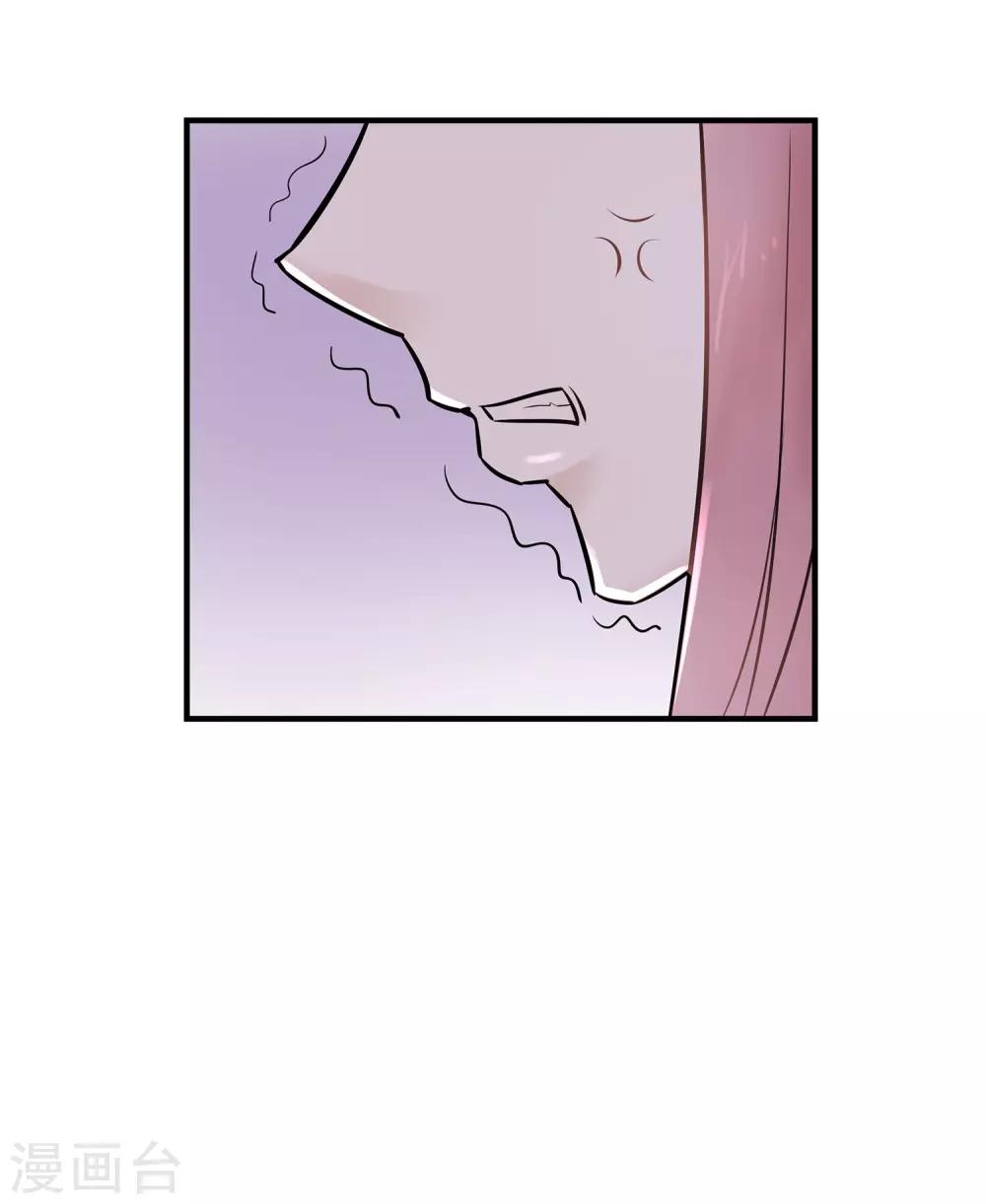 第6话 赌约-第7话