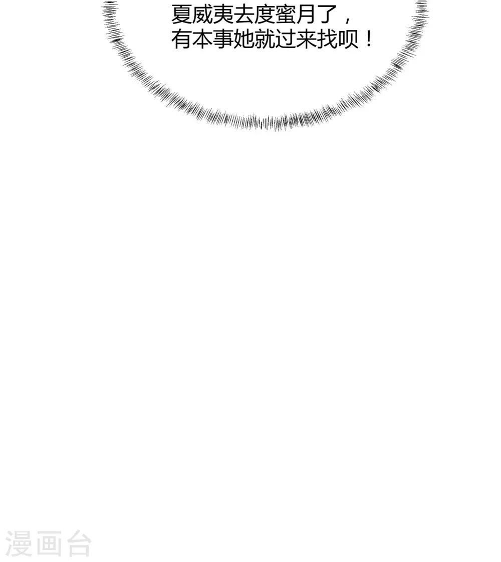 第6话 赌约-第7话