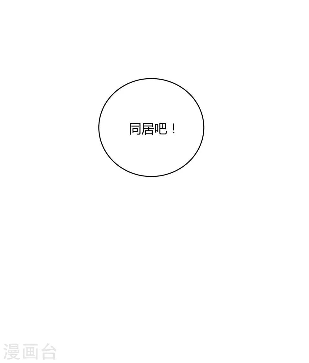 第6话 赌约-第7话