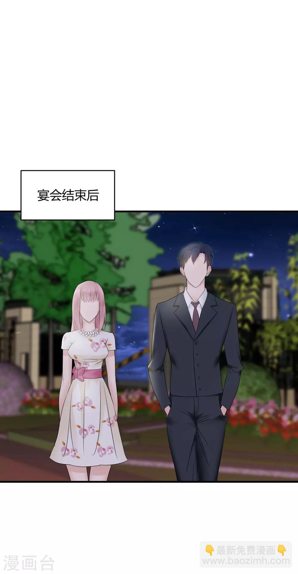 第6话 赌约-第7话